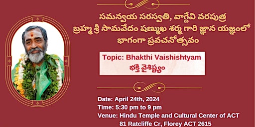 Hauptbild für Discourse by Sri Shanmukha Sarma garu in Canberra