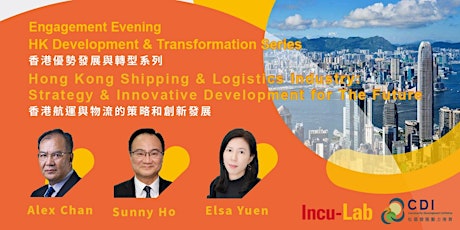 Primaire afbeelding van Hong Kong Shipping & Logistics Industry: Strategy & Innovative Development