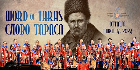 Word of Taras - Слово Тараса (Ottawa, ON) primary image