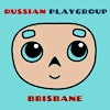 Russian Playgroup Brisbane's Logo
