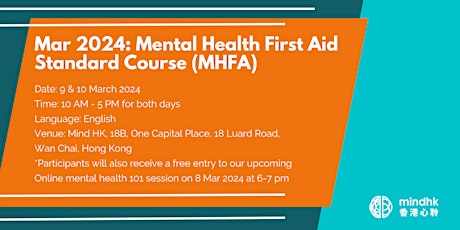 Primaire afbeelding van MindHK: F2F Mental Health First Aid Standard Course (Mar 9 & 10)