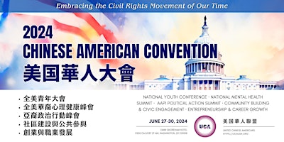 Imagem principal do evento 2024  Chinese American Convention