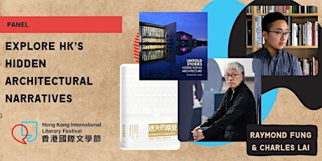 PANEL | Explore HK’s Hidden Architectural Narratives  primärbild
