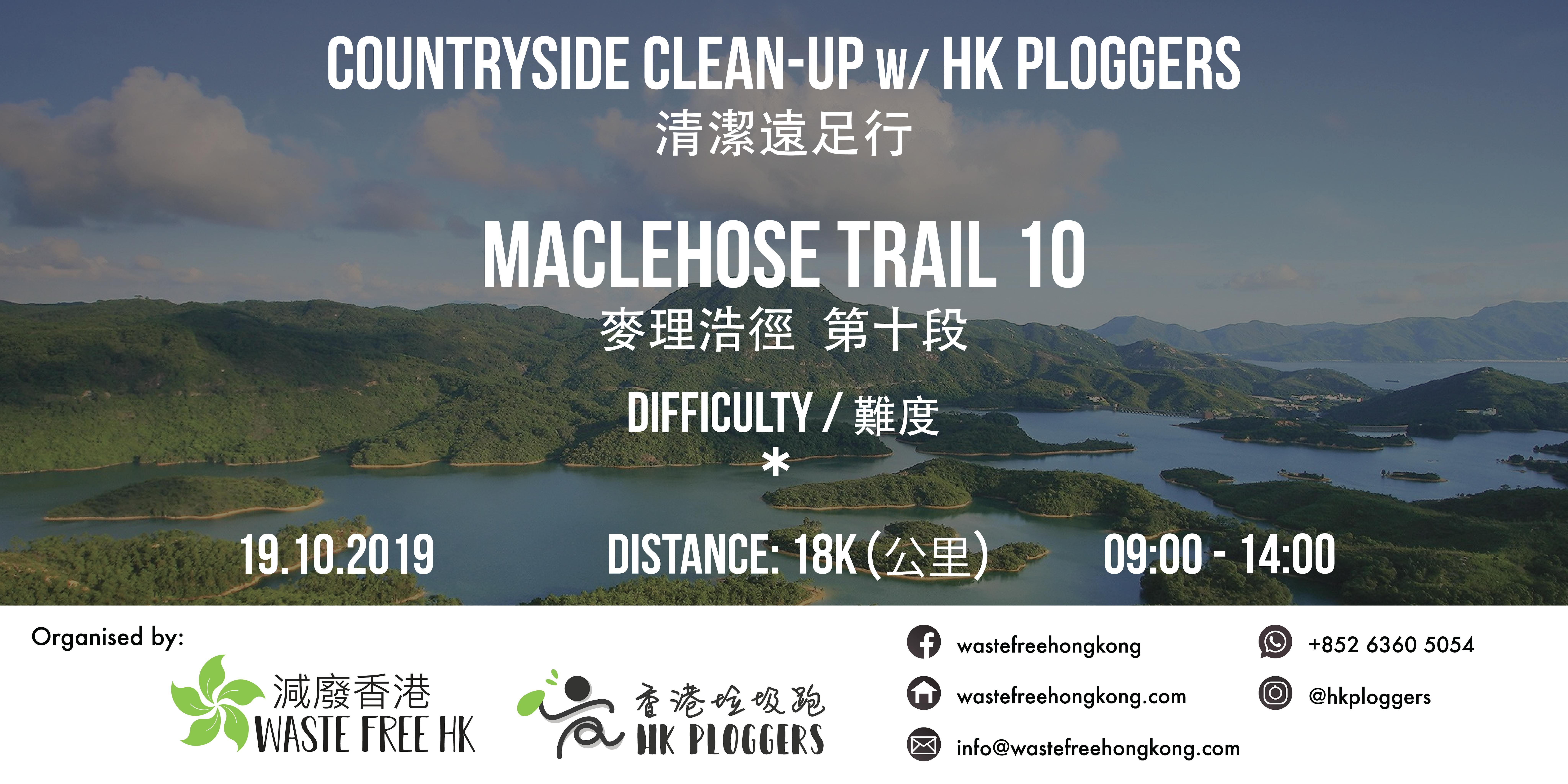 Countryside Clean-Up w/ HK Ploggers - Maclehose Trail 10