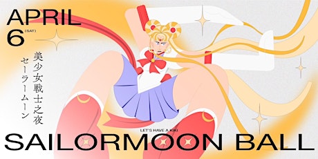 SailorMoon Ball / 美少女之夜