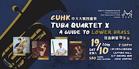 中大大號四重奏X低音銅管知多少  CUHK Tuba Quartet X A Guide to Lower Brass primary image