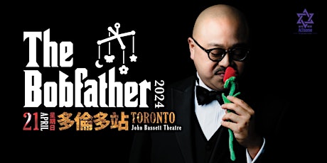 The Bobfather 2024 Toronto 林盛斌廣東話棟篤笑 (多倫多站)