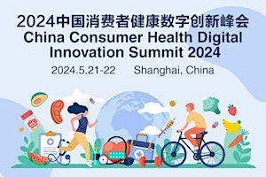 Image principale de China Consumer Health Digital Innovation Summit 2024