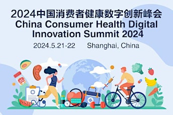 China Consumer Health Digital Innovation Summit 2024 primary image