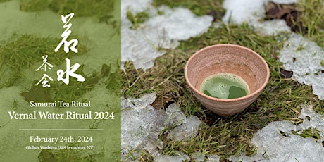 Seasonal Tea ceremony "Vernal Water 2024" primary image