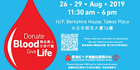 Taikoo Place – Red Cross Blood Donation 2019.08 primary image
