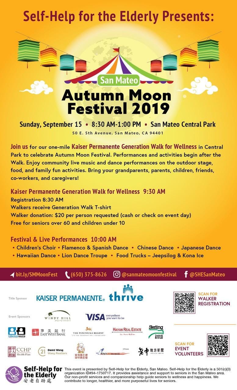 San Mateo Autumn Moon Festival 2019