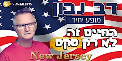 Comedy Show Dov Navon - New Jersey primary image