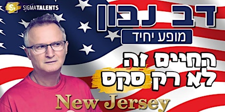 Comedy Show Dov Navon - New Jersey