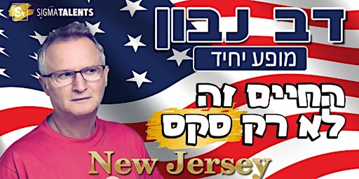 Imagem principal do evento Comedy Show Dov Navon - New Jersey