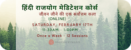 Raj Yog Meditation - Hindi Online Course (12 Weeks) primary image