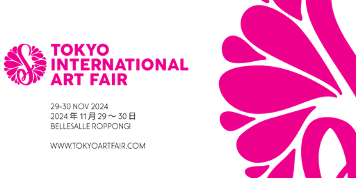 Tokyo International Art Fair - Free Saturday 30 Nov 2024 年 11 月 30 日土曜日無料