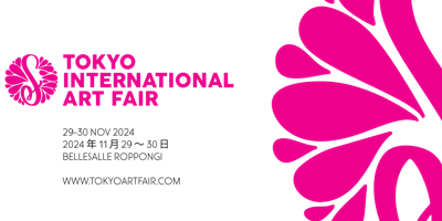 Tokyo International Art Fair - Free Saturday 30 Nov 2024 年 11 月 30 日土曜日無料 primary image