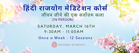 Imagem principal de Raj Yog Meditation - Hindi Course (12 Saturdays - In Person)