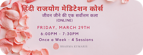 Hindi - Introduction to Raj Yog Meditation - Online Course (4 Weeks) primary image