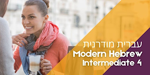 Modern Hebrew Intermediate 4 primary image