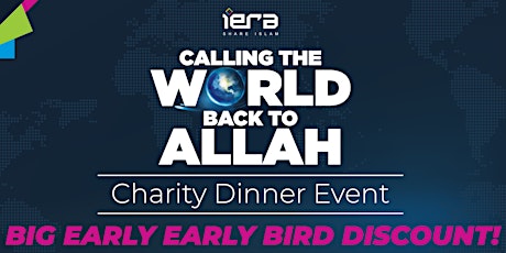 Calling The World Back to Allah | Ramadan Iftar (London) primary image