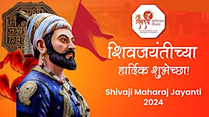 Shivaji Maharaj Jayanti 2024