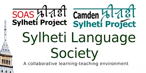 Sylheti language lesson