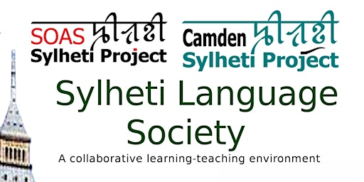 Sylheti language lesson primary image