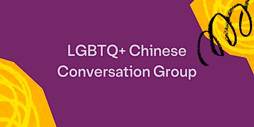 LGBTQ+ Chinese Language Meetup  primärbild
