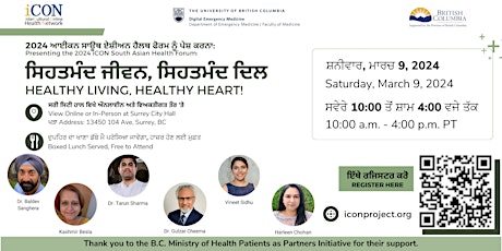 iCON South Asian Health Forum: Healthy Living, Healthy Heart primary image