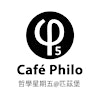 Logotipo de Café Philo-Pittsburgh