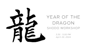 Primaire afbeelding van Year of the Dragon -  Shodo Workshop