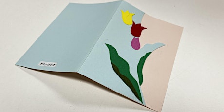 3D card making workshop - Tulip