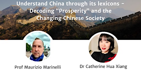 CIBL Public Lecture: Understand China through its lexicons primary image