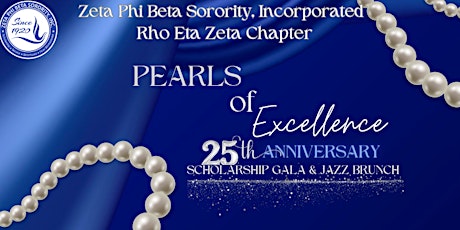 25th Anniversary Scholarship Gala and Jazz Brunch