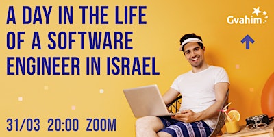 A day in the life of a SW Engineer in Israel