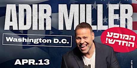 Adir Miller - Washington, DC primary image