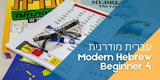 Modern Hebrew Beginner 4 primary image