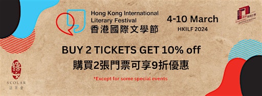 Bild für die Sammlung "Hong Kong International Literary Festival 2024"