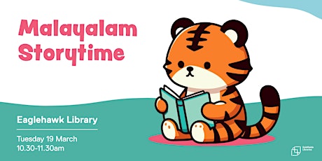 Multicultural Storytime: Malayalam primary image