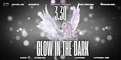 慈Lex Chill Hey禧 3.30 Glow In The Dark Party primary image