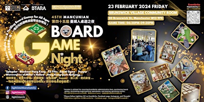 45TH Mancunian Board Game Night 第四十五屆曼城人桌遊之夜 primary image