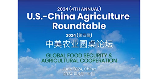 Imagem principal do evento 2024 U.S.-China Agriculture Roundtable