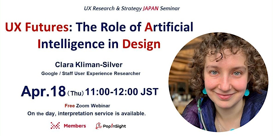 UX Research & Strategy JAPAN Seminar