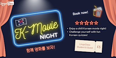 Imagem principal do evento K-Movie Night!