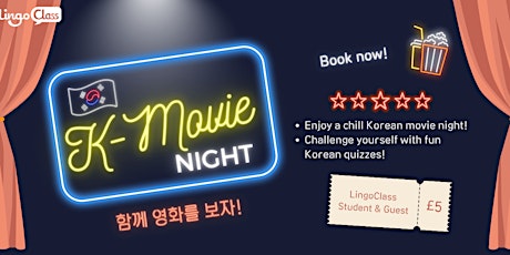 K-Movie Night!