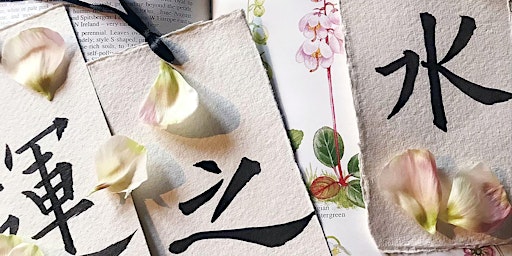 Imagen principal de Wondering Brush-Chinese Calligraphy