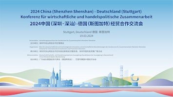 Image principale de Shenzhen-Shenshan - Konferenz für Wirtschafts- und Handelszusammenarbeit