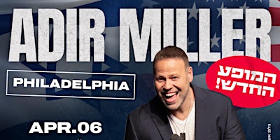 Primaire afbeelding van Adir Miller - Philadelphia